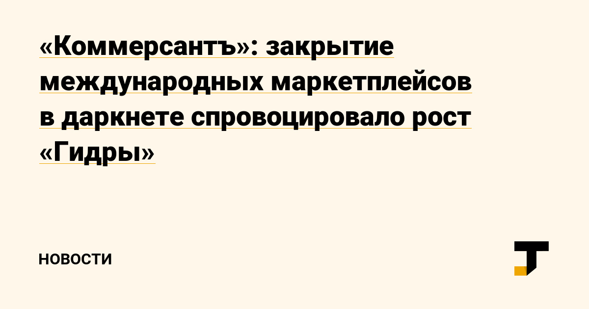 Kraken darknet market зеркало