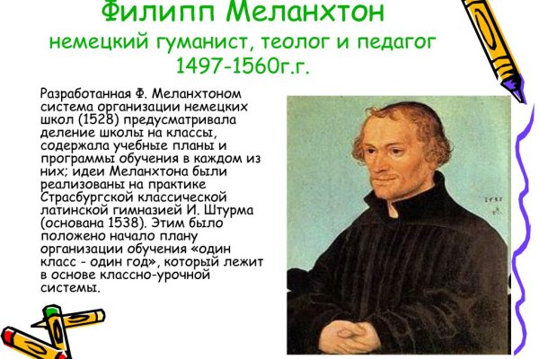Кракен новое зеркало