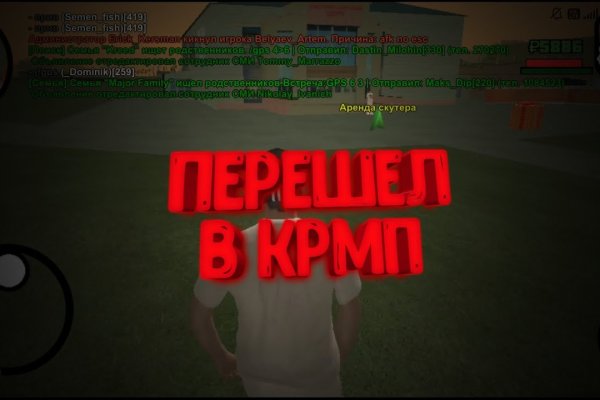 Ссылка на кракен 2krnmarket