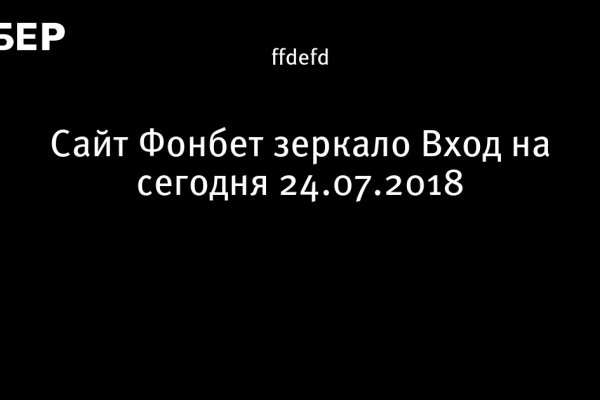Kraken ссылка тг