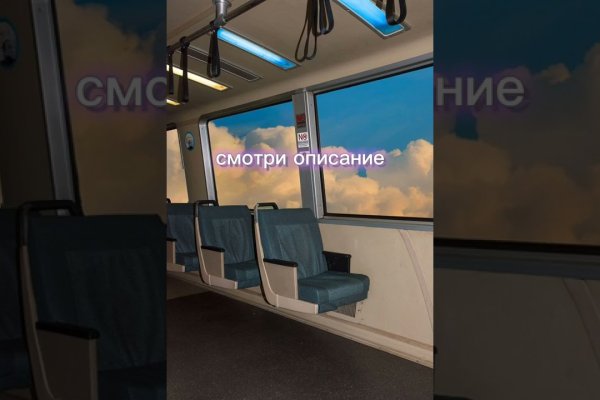 Кракен зеркало 2