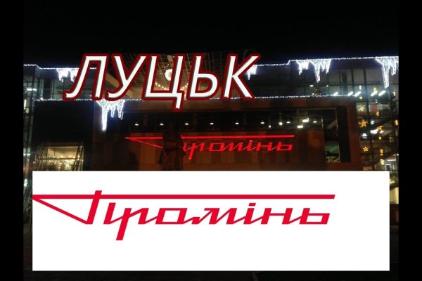 Сайты с наркотой