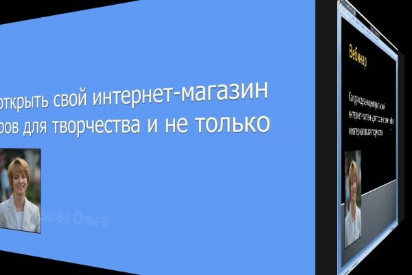 Dark net официальный сайт