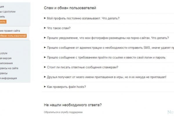 Ссылка кракен даркнет маркет