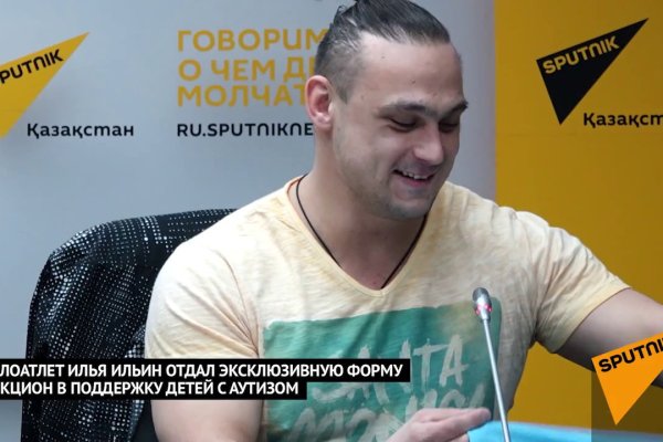 Что такое кракен площадка