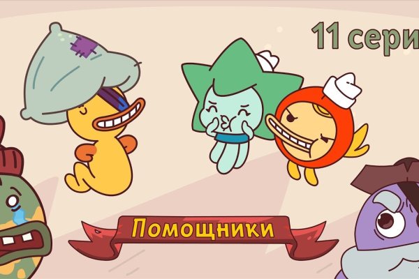 Кракен 17 вход