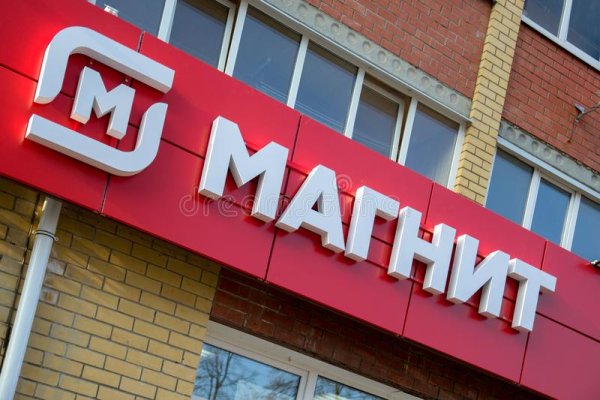 Кракен даркнет рекламы