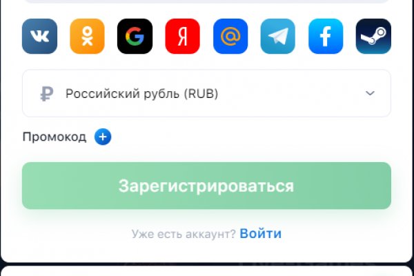 Проверенная ссылка кракен