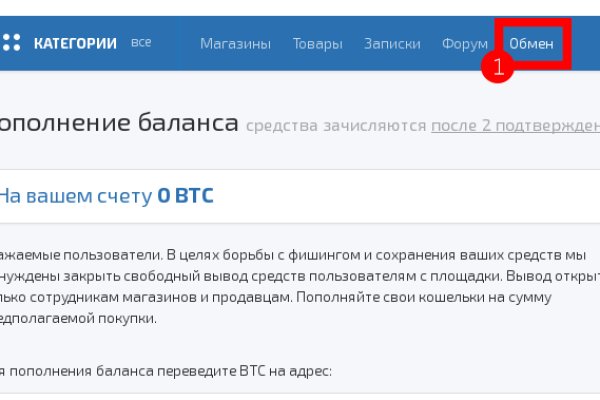 Кракен сообщество