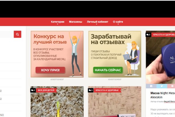Кракен сайт закладок