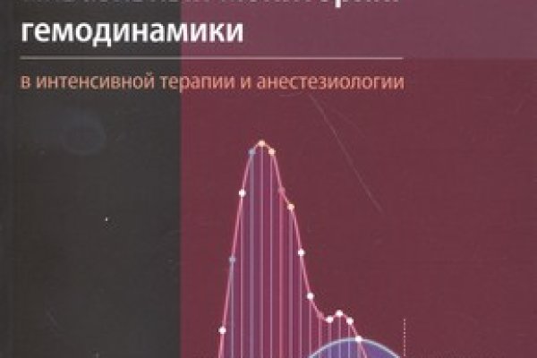 Сайт кракен что это такое
