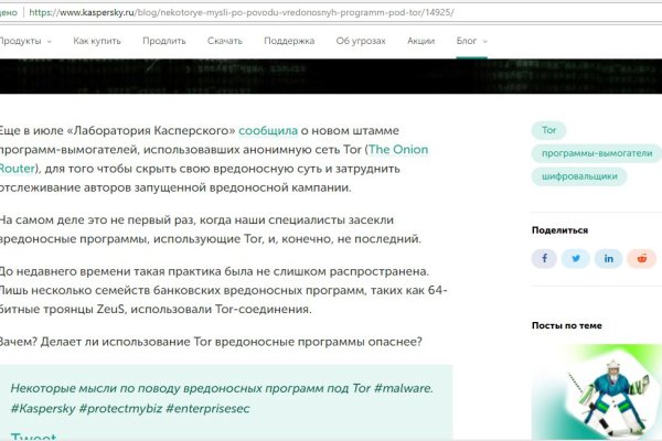 Кракен сайт тор ссылка