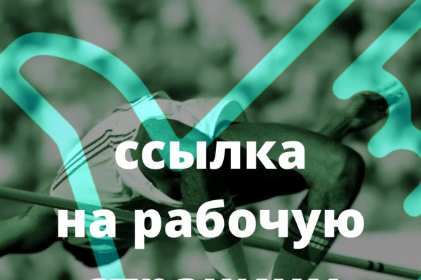 Kraken адрес onion