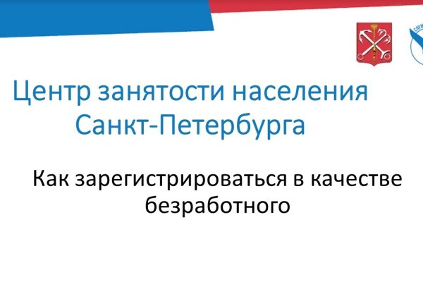 Поддержка кракен шоп