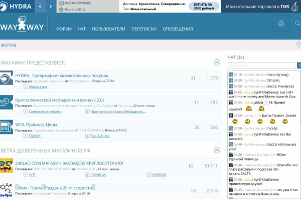 Kra37.cc Вход на сайт главная страница