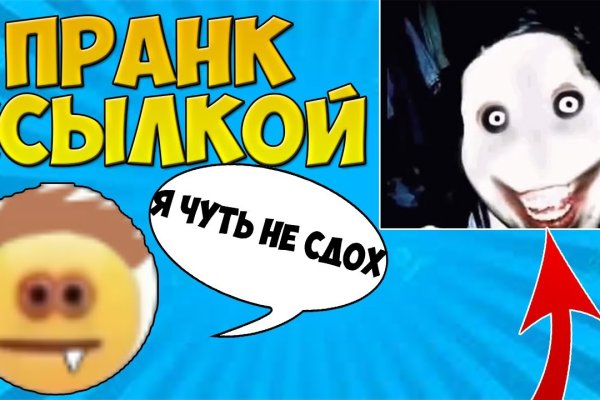 Ссылки на кракен com
