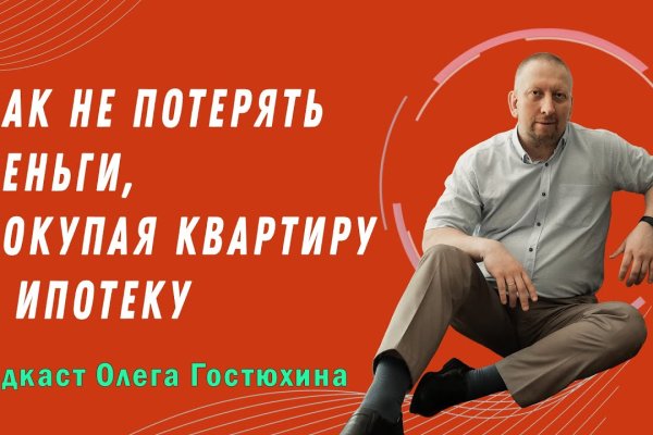 Сайт kraken darknet