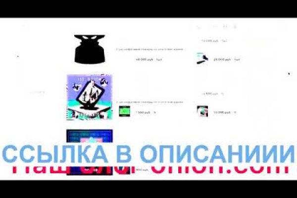 Кракен что продается