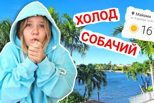 Как вернуть аккаунт кракен