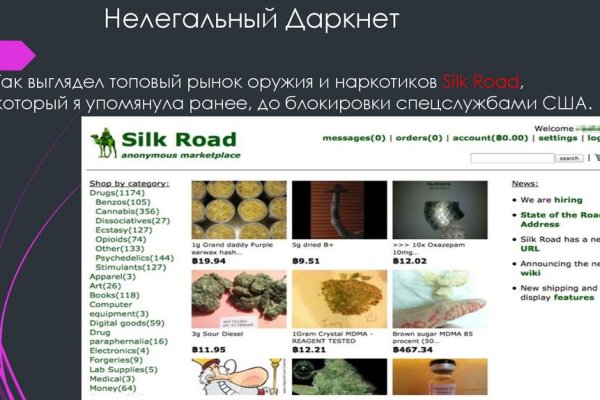 Kra38.cc Вход на сайт главная страница