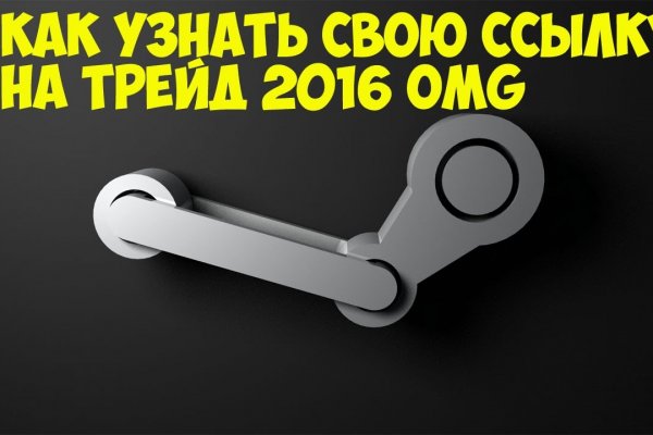 Кракен сайт kr2web