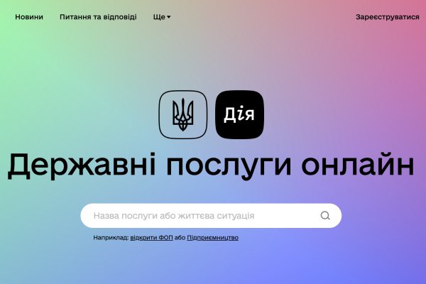 Ссылка на сайт гидра в тор браузере
