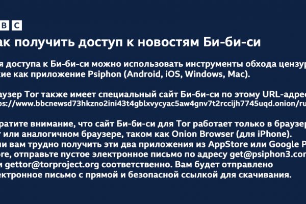Забыл пароль кракен