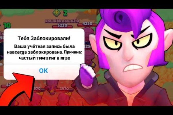 Покупки на кракене даркнет
