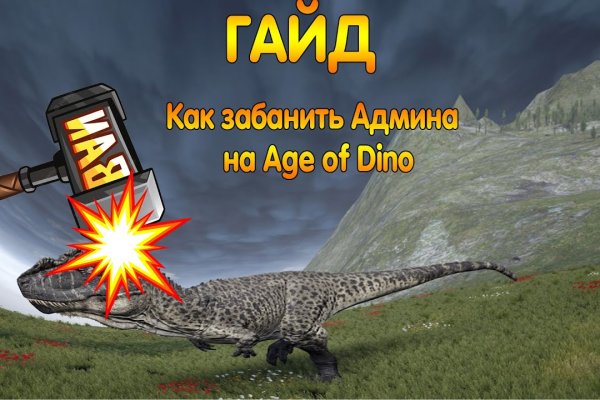 Даркнет заказ