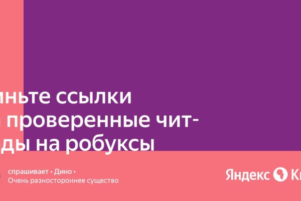 Кракен 2kr pro