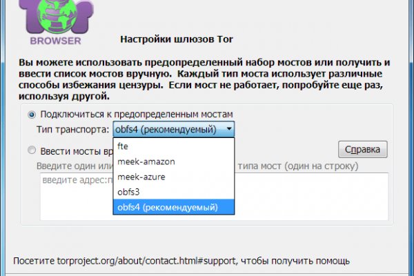 Кракен маркет только через тор скачать