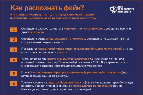 Кракен даркнет только через
