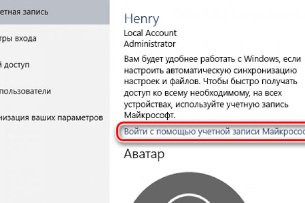 Кракен даркнет официальный
