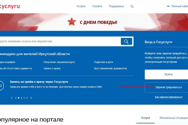 Кракен даркет
