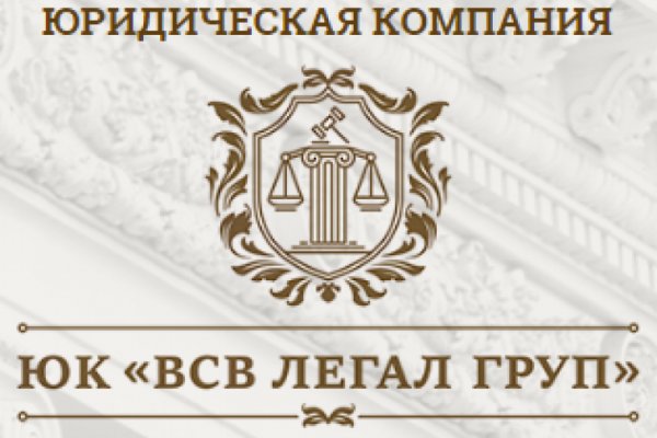 Оригинальная ссылка на магазин кракен