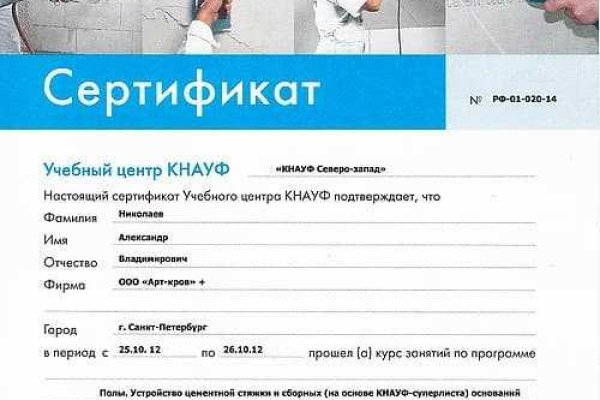Кракен тор krakens13 at