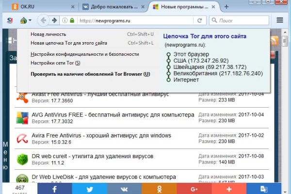 Кракен это современный даркнет маркетплейс