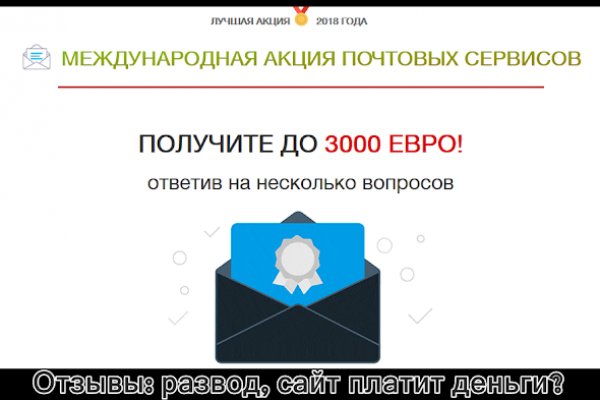 Что такое кракен сайт