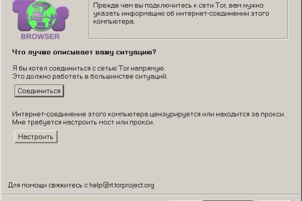 Kraken домен