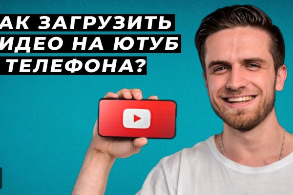 Кракен ссылка тор kr2web in