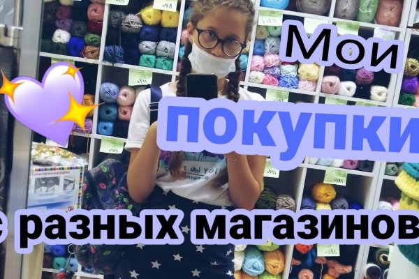 Кракен мефедрон