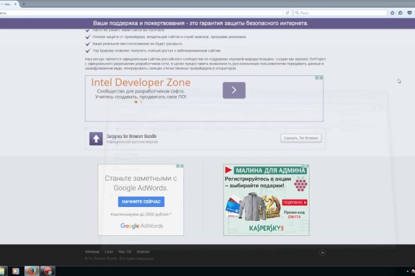 Кракен онион рабочая ссылка