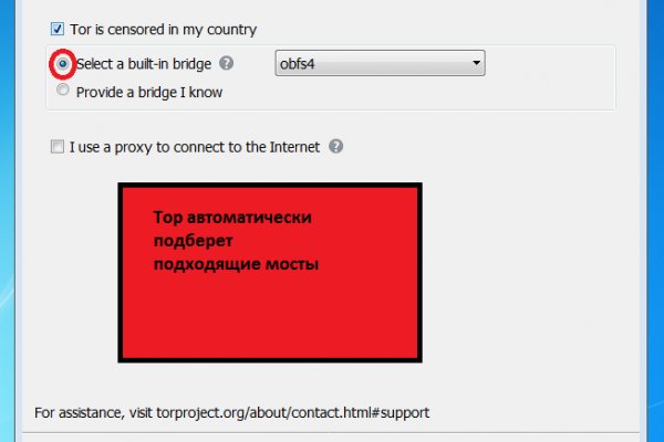Kra40.cc Вход на сайт главная страница