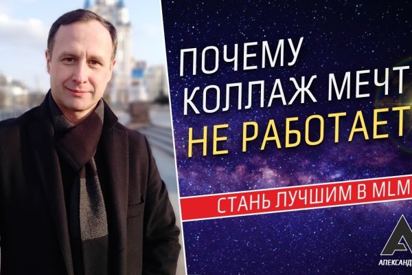 Рабочий кракен