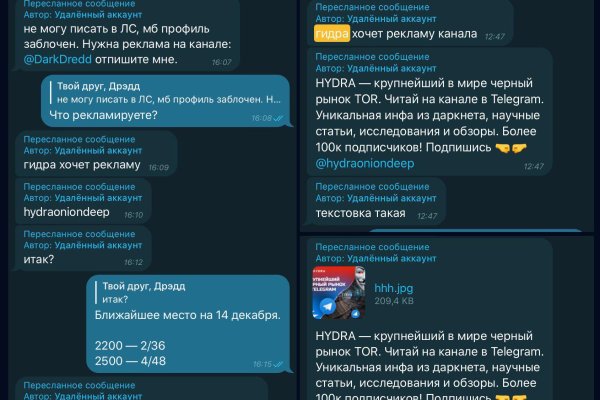 Kra45.cc Вход на сайт главная страница