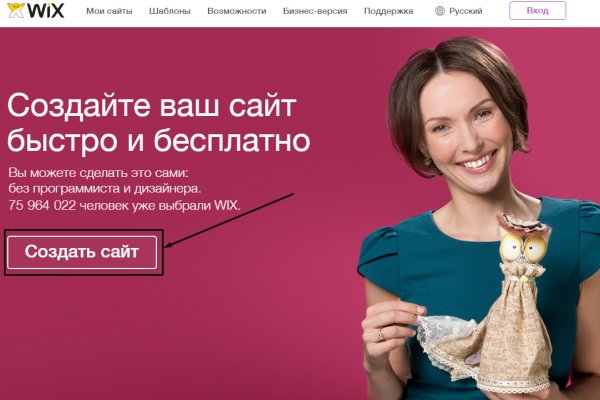 Кракен сайт at