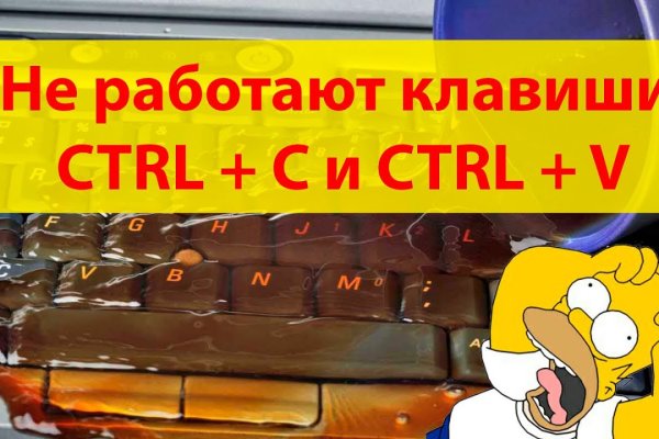 Кракен не работает сегодня