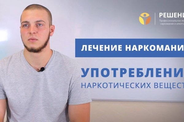 Ссылки мега кракен