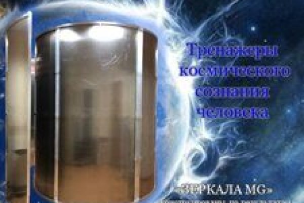 Кракен ссылка маркет