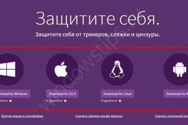 Кракен зеркало gigageek ru